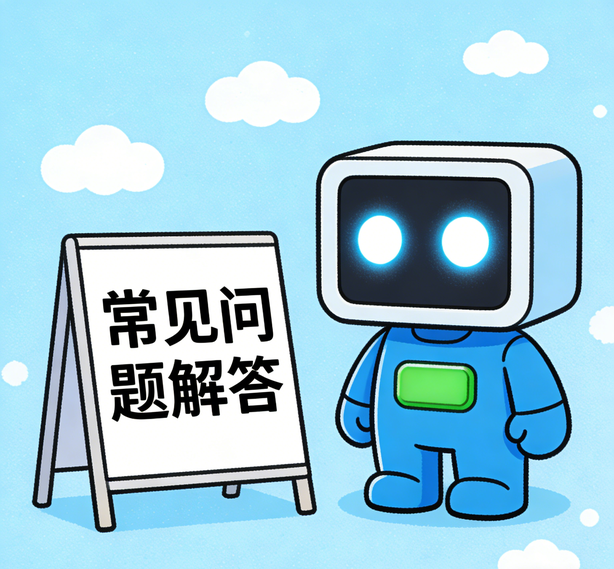 北京安信16常见问题